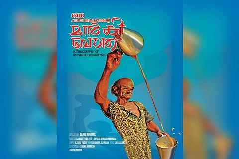 Kerala Club in Delhi cancels documentary screening following right wing threats