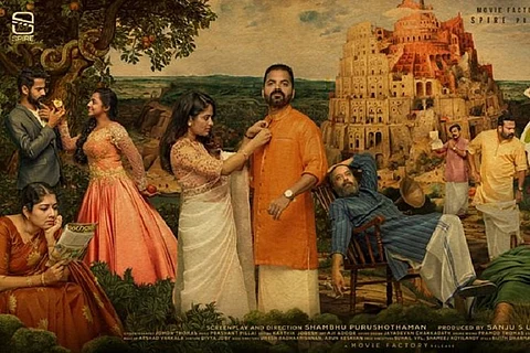 ‘Paapam Cheyyathavar Kalleriyatte’ review: Vinay Forrt's satire is fun, but lacks depth