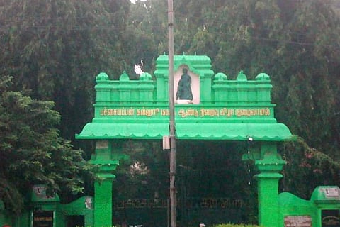 Entrance of Pachaiyappa College in Chennai