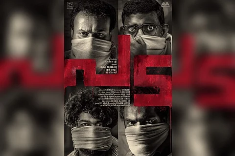 ‘Pada’ poster shows partially covered faces of 4 heroes