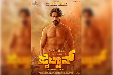 Sudeep’s look as boxer in ‘Pailwaan’ unveiled