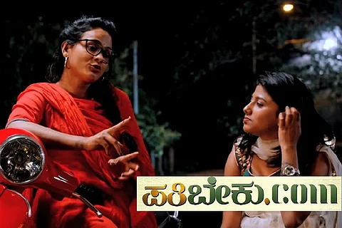 'Patibeku.com' review: This comedy about a matrimonial site is all boring cliches