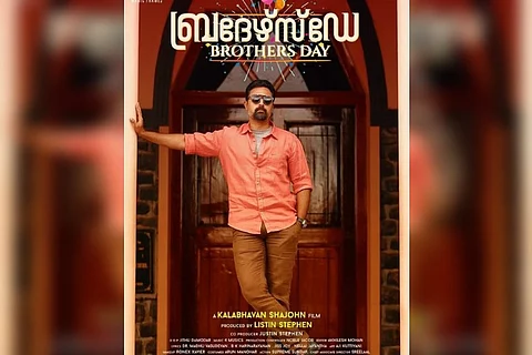 Prasanna’s look in Prithviraj’s ‘Brother’s Day’ is out