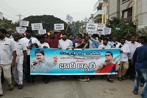 Protestors, led by Roja, don flowers on their ears in agitation against AP CM