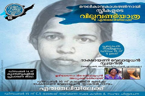 Kerala Dalit women to ride on bullock carts to fight for rights to enter Sabarimala