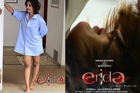 Samyuktha Menon in 'Erida'
