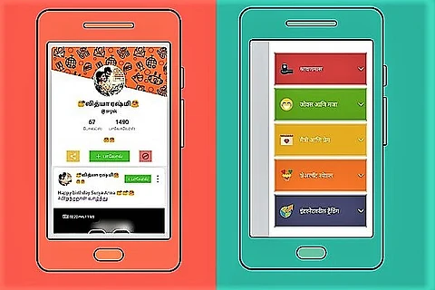 ShareChat raises $100 million in Series D round led by Twitter, TrustBridge Partners