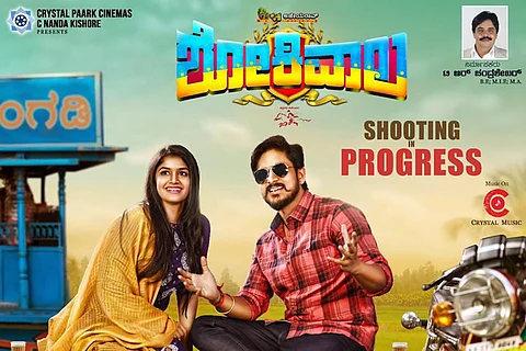 Elaborate set built for romantic duet in ‘Shokiwala’