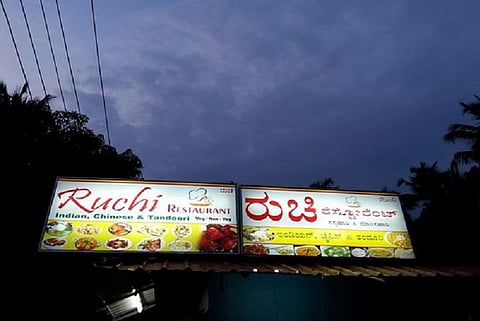 Another push for Kannada: Name boards on roads, shopping malls to be in Kannada now