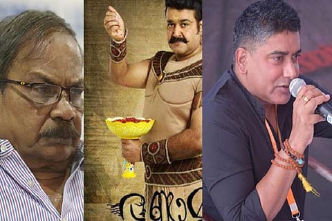 'Randamoozham will happen': Director after MT Vasudevan Nair withdraws screenplay