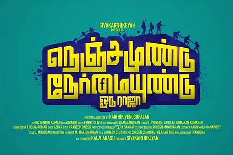 Sivakarthikeyan's second production titled 'Nenjam Undu Nermai Undu Oodu Raja'