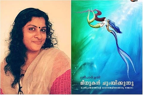 Kochi’s St Teresa’s college revoked permission to release book on lesbian love, author alleges