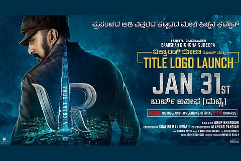 Kichcha Sudeep ‘Phantom’ renamed ‘Vikrant Rona’