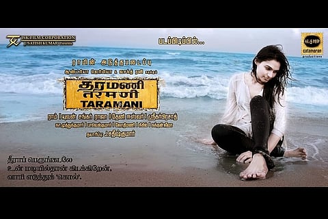Venkatesh acquires Telugu rights of Taramani