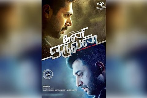 Director Mohan Raja and his brother 'Jayam' Ravi to collaborate once again for 'Thani Oruvan 2'