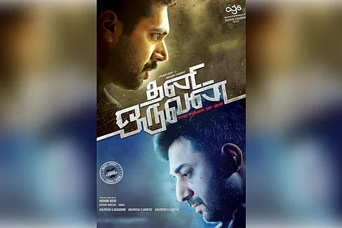 Director Mohan Raja and his brother 'Jayam' Ravi to collaborate once again for 'Thani Oruvan 2'