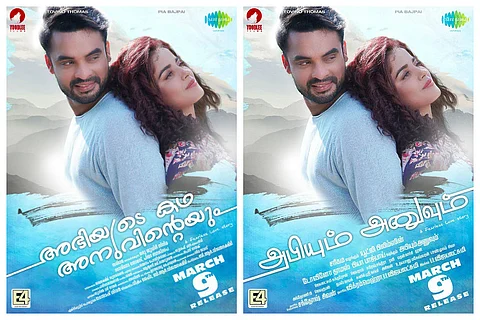 Tovino Thomas stars with Pia Bajpai in this upcoming bilingual