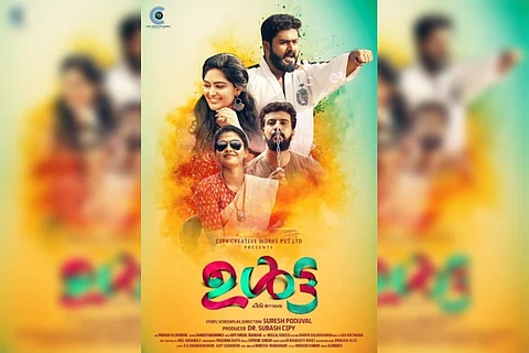Tovino unveils first look of Gokul Suresh's 'Ulta'