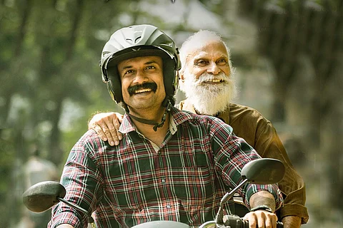 Uma Maheswara Ugra Roopasya poster