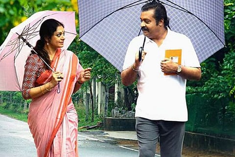 Malayalam blockbuster 'Varane Avashyamund' now online