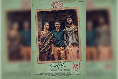 Shane Nigam in poster for Malayalam film Veyil