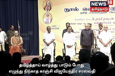‘Tamizh Thai Vazthu’ row: PMK‘s Ramadoss demands apology from Junior Sankaracharya