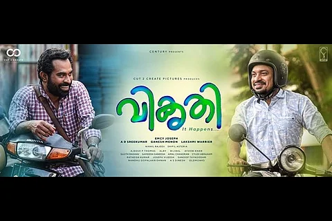 Soubin’s and Suraj’s ‘Vikrithi’ to release on October 4