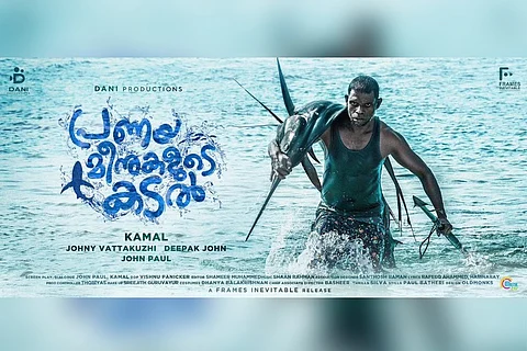 Vinayakan’s ‘Pranaya Meenukalude Kadal’ trailer shows a sea-side love story