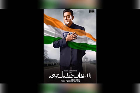 CBFC orders 17 cuts in Kamal’s ‘Vishwaroopam 2’?