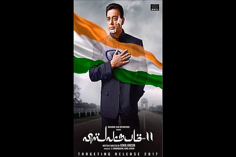 Kamal's 'Vishwaroopam 2' passed with U/A, gearing up for summer release