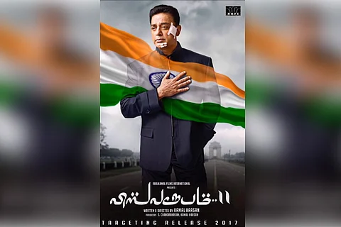 Kamal Haasan's 'Vishwaroopam 2' trailer to release today