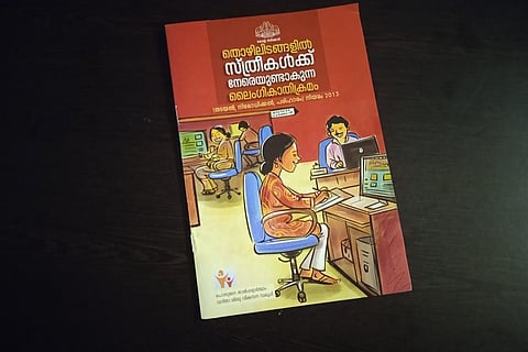 Cover of booklet on POSH Act