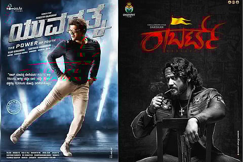 films Roberrt and Yuva Rathna