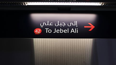 DP World to Expand JAFZA