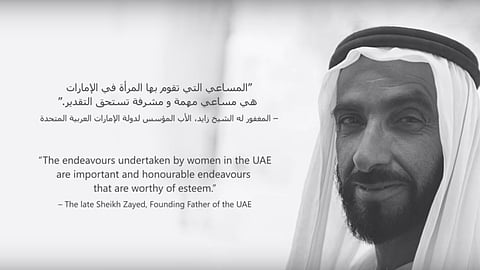 Watch: Emirates Celebrates Emirati Women’s Day