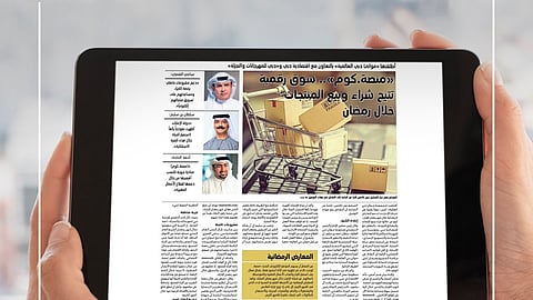 80 Startups Displaying Products and Services on DP World's Manasah.com