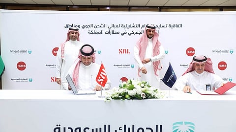 SAL Takes Over Customs Security Operations at Major Saudi Airports