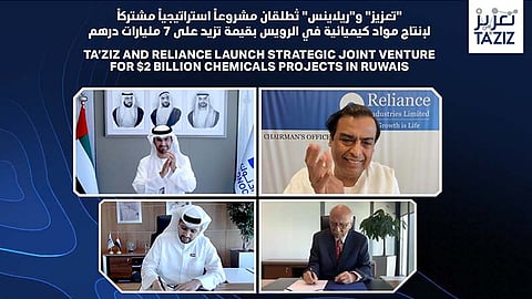 TA’ZIZ and Reliance Launch $2 Billion Chemicals Plant JV in Ruwais