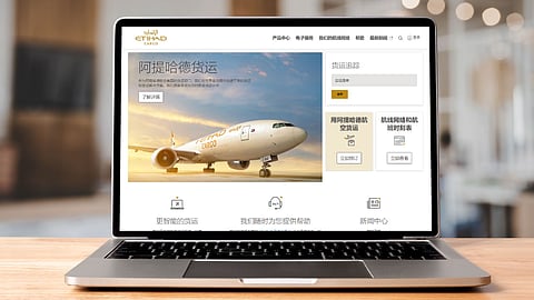 Etihad Cargo Launches Mandarin-Language Website