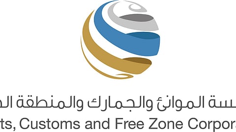 Ports, Customs and Free Zone Corporation Gets New Corporate Identity