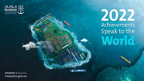 Mawani Signs Off 2022 with Globally-Acclaimed Achievements