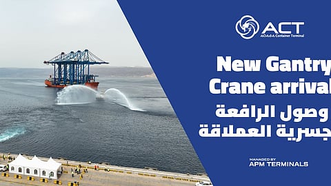 Aqaba Container Terminal Unveils New STS Gantry Crane