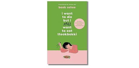 ‘ I Want to Die But I Still Want to Eat Tteokbokki.’