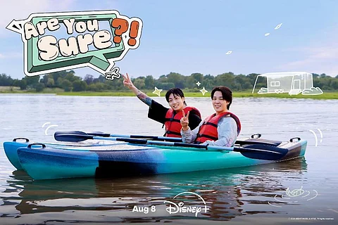 Jimin and Jung Kook