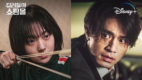 'A Shop for Killers' confirms second season