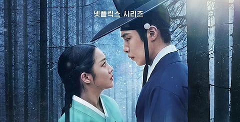 Mystery drama 'Dear Hongrang' to premiere on May