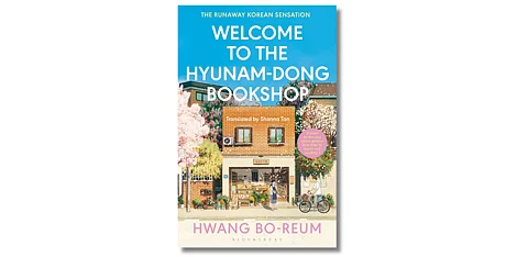 ‘Welcome to the Hyunam-dong Bookshop’ by Hwang Bo-reum.