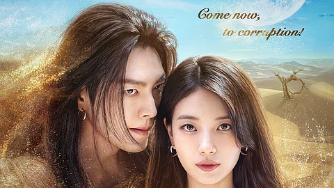 Kim Woo Bin and Suzy.