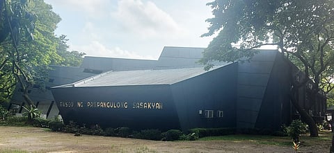 Presidential Car Museum facade.