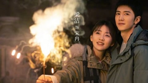 Chen Zheyuan’s portrayal of Li Zan is layered with gentleness and trauma, while Liang Jie’s Song Ran embodies both vulnerability and fierce principle.
